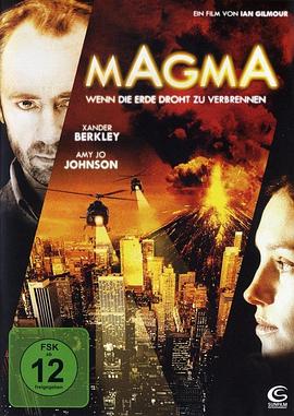 岩浆:火山劫难(2006)海报