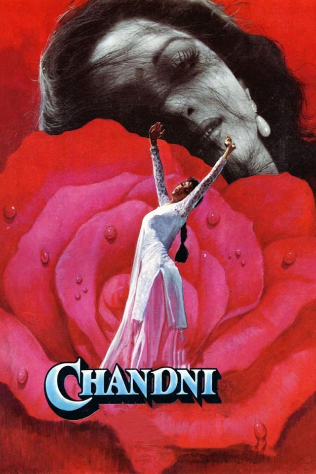 月光1989(1989)海报