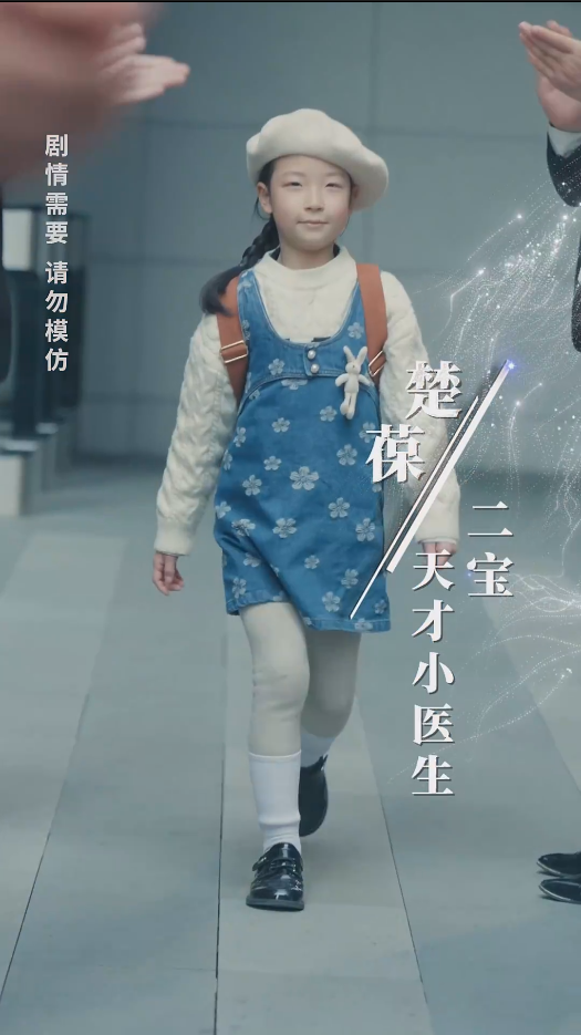 五宝临萌(2024)海报