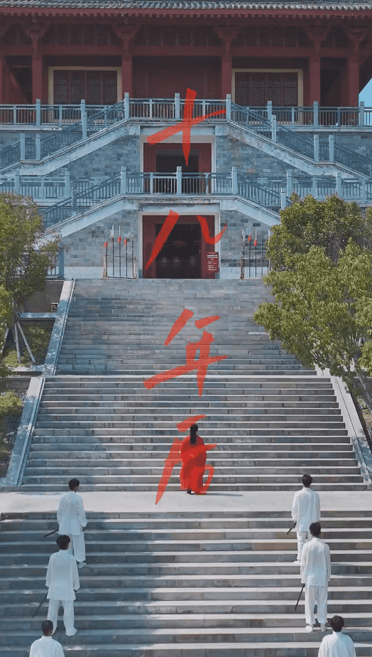 人中之凤(2024)海报