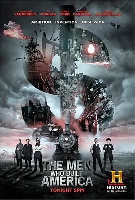 美国商业大亨传奇4(2012)海报