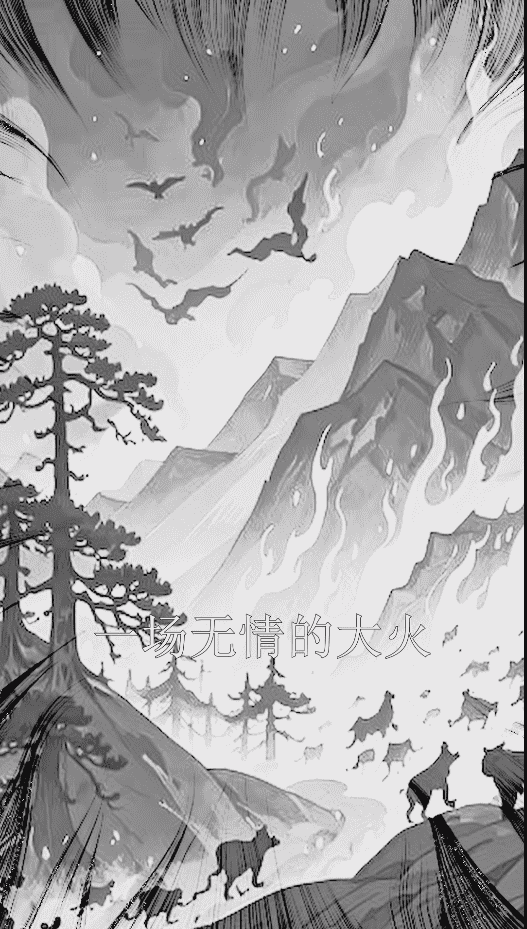 轮回中转站之谎言也在说爱你(2024)海报