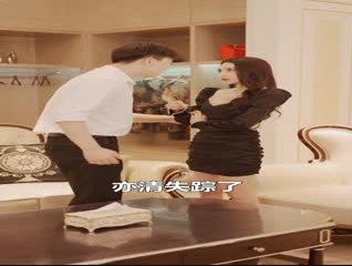 龙婿觉醒(2023)海报