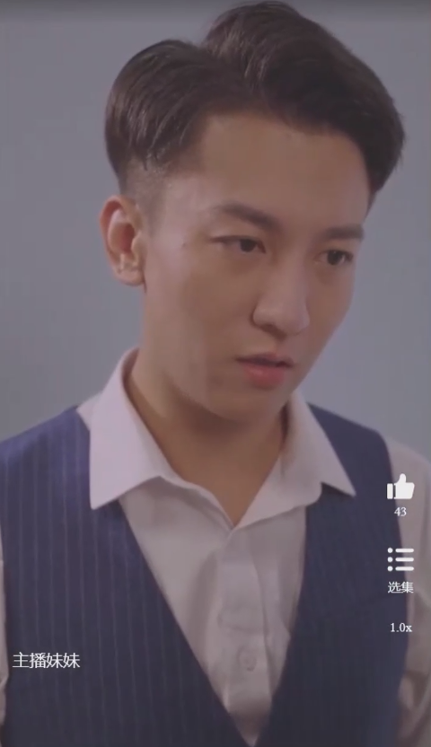 主播妹妹(長篇完整版)(2024)海報