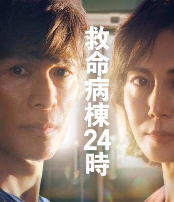 救命病棟24小時第六季(1999)海報