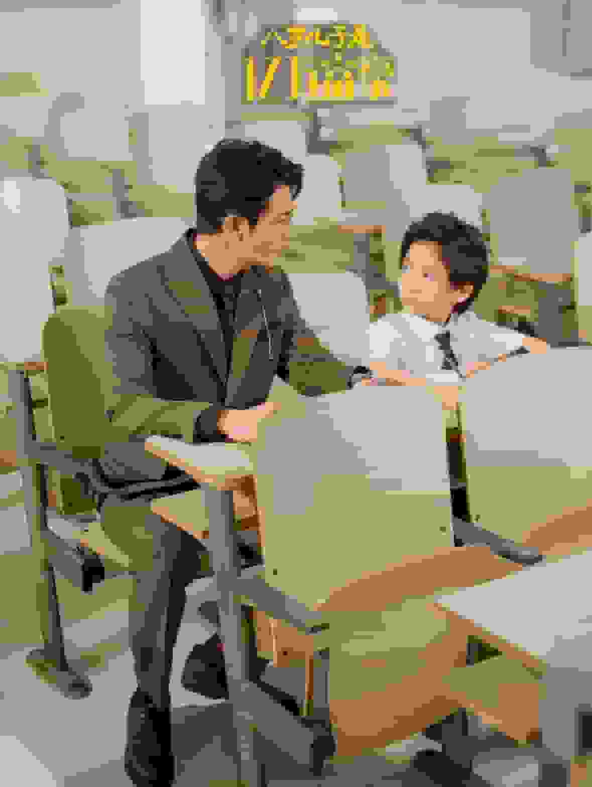 八岁儿子是亿万富豪(2025)海报