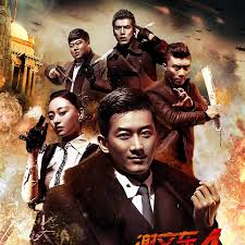 謝文東第四季(2014)海報