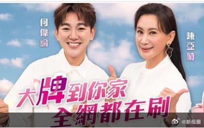 大牌到你家(2026)海报