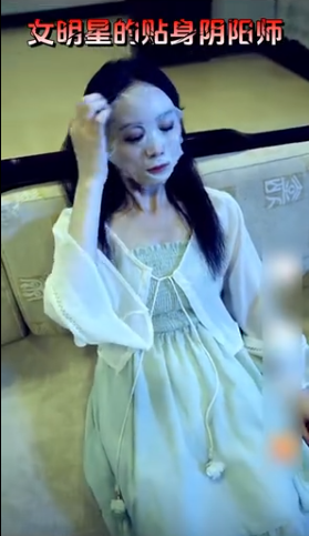 女明星的贴身阴阳师(2024)海报