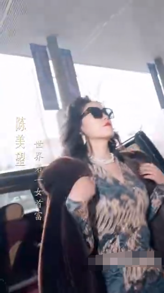 逆襲之天降鉅富(2023)海報