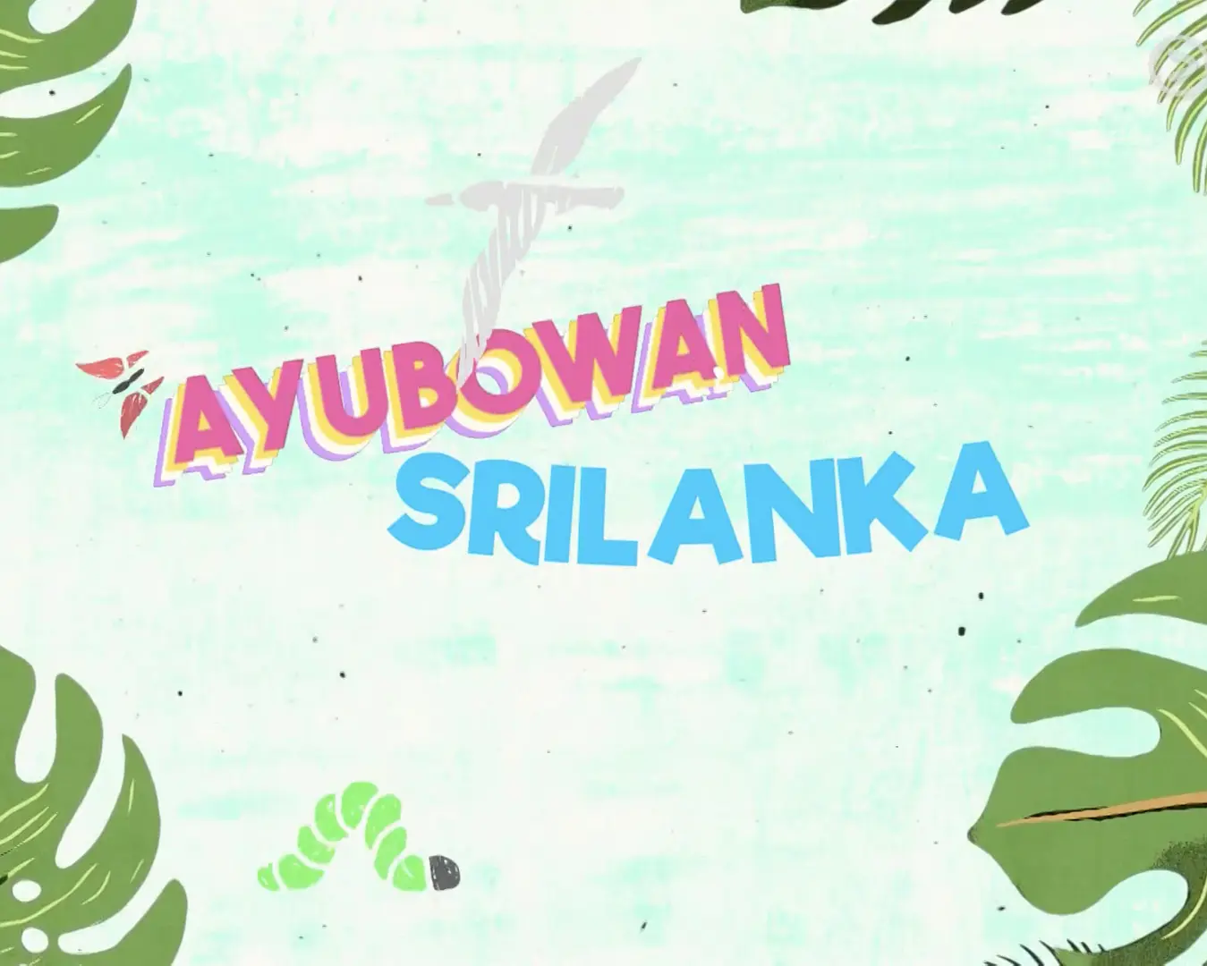 Ayubowan 斯里蘭卡粵語(2018)海報