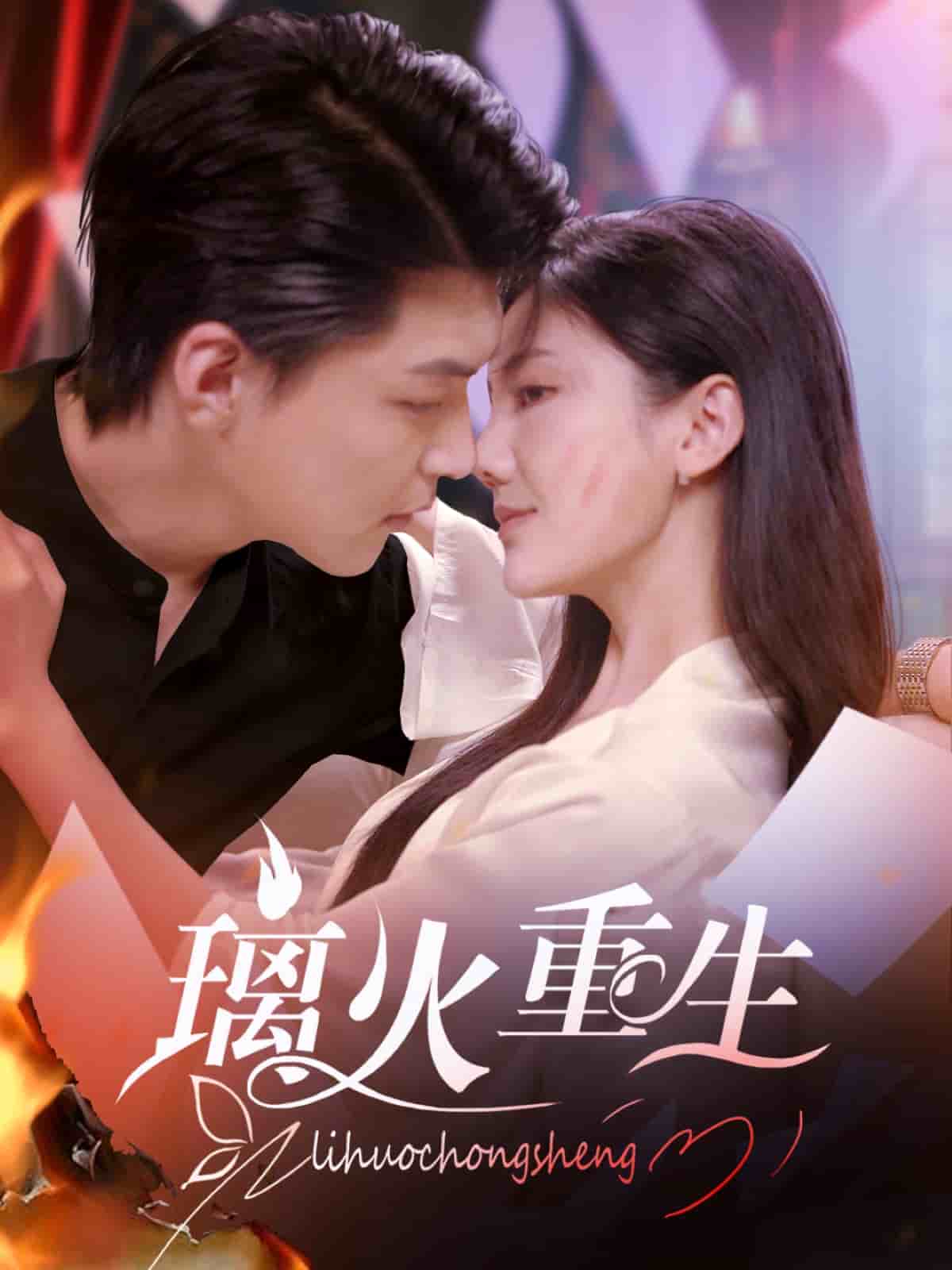 爹地請負責(2025)海報