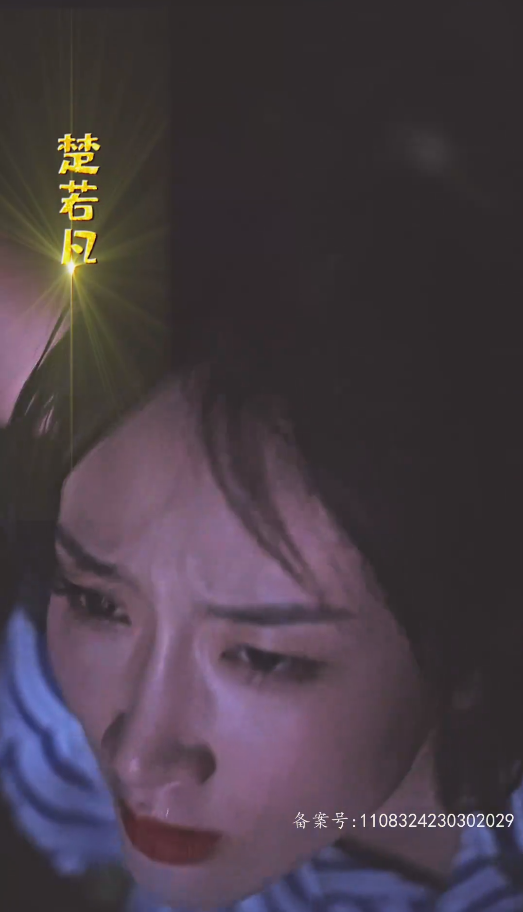龙少别虐了夫人已重生(2024)海报