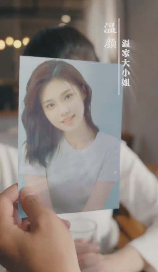 总裁的临时新娘(2024)海报