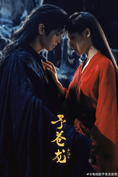 予倉龍(2026)海報