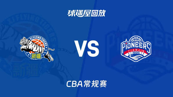 26_27賽季CBA常規賽第2輪全場回放:新疆vs天津 20261020(2026)海報