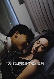 错爱 短剧(2024)海报