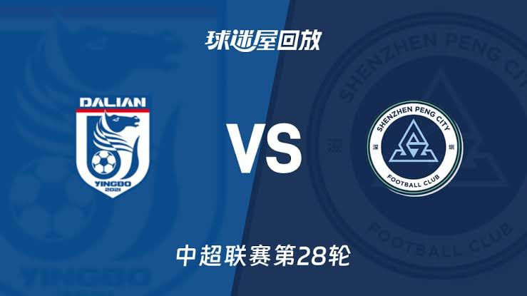 2026賽季中超第28輪全場回放:大連英博海發VS深圳新鵬城(2026)海報