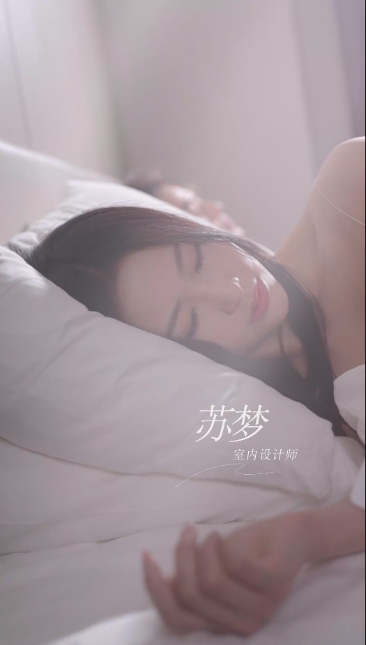 谁许情深(2024)海报