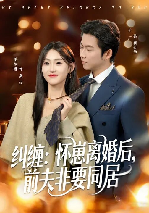 神豪系统:我碰一下就赚钱(2026)海报