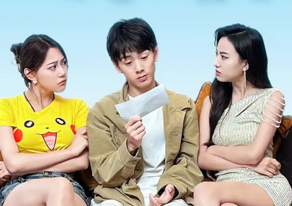 徒儿,下山之后,祸害你老婆去吧(2023)海报