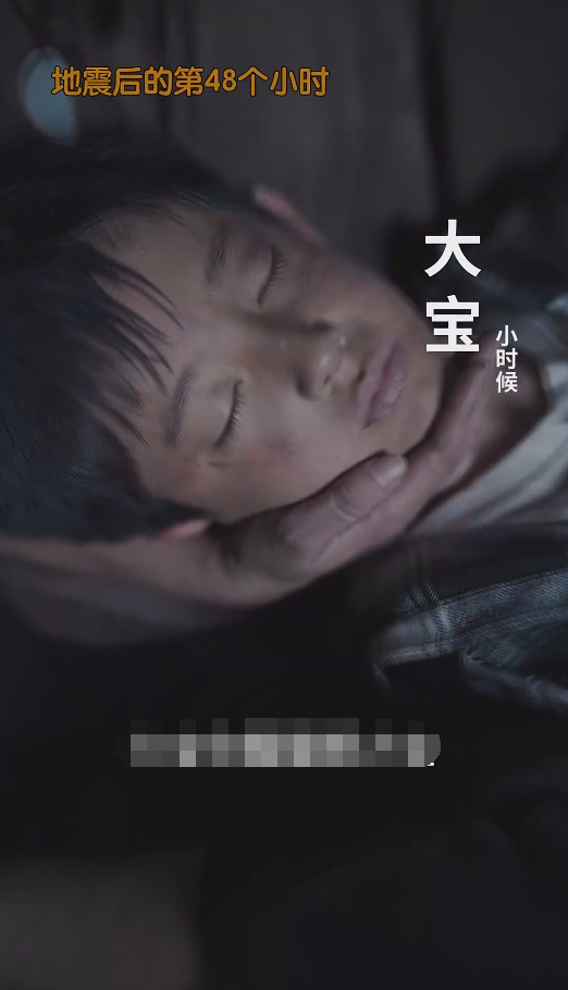 裴总糊涂啊那才是你妈妈(2024)海报