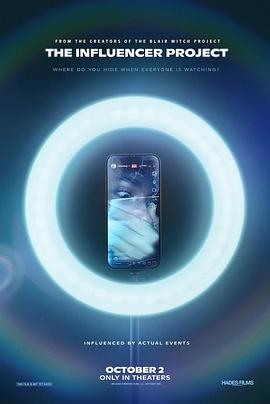 网红计划(2026)海报